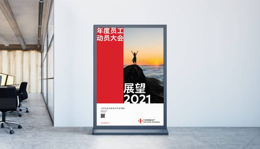吕梁优秀的包装设计工作室